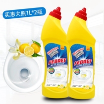  Germany imported febref Phoebe toilet cleaning agent 1L*2 bottles antibacterial deodorant pipe cleaning maintenance dredging