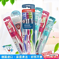 Spot German imported Dontodent DM Dongto adult medium soft bristle toothbrush a variety of optional 1 2 3