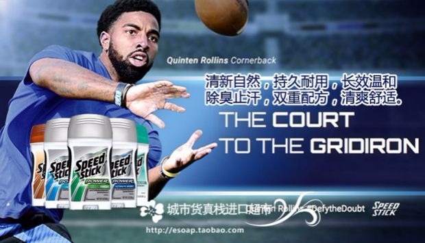 American Original Speed ​​Stick Men Deodorant Body Cream Men Solid Solid nước hoa 1 million