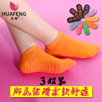  Summer thin socks non-slip floor socks Adult men and women early education home socks yoga fitness professional trampoline socks