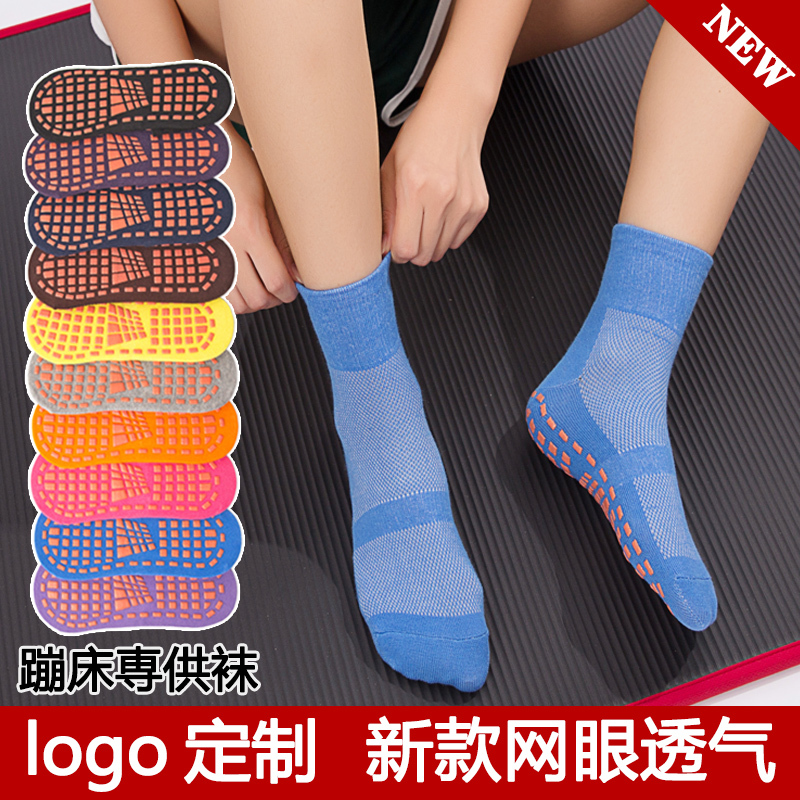 Mid-High Tube Non-Slip Trampoline Socks Indoor Floor Socks Children's Amusement Park Parent-Child Adult Yoga Fitness Aerobics Socks Mid-High Tube Non-Slip Trampoline Socks Indoor Floor Socks Children's Amusement Park Parent-Child Adult Yoga Fitness Aerobics Socks