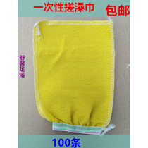 Disposable bath towel bath Bath back gloves foot bath no mud bath bath disposable back towel