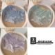 Заживление зеленого x taro purple x xygen blue