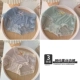 Заживление зеленого x кожа молока x xygen blue