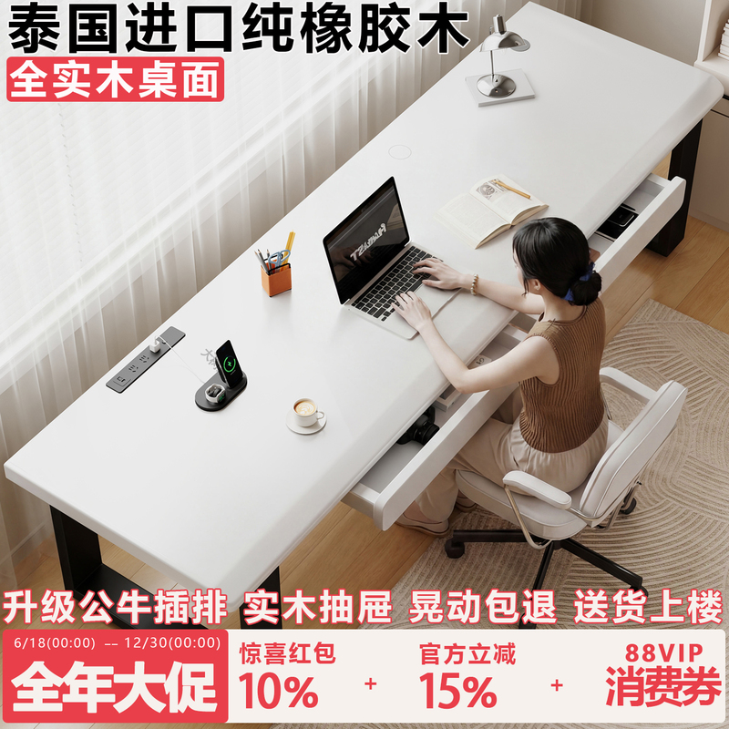 Double-Person Desktop Computer Desk, Home-Use Solid Wood Desk, Student Writing Desk, Simple Office Desk, Workbench, Gaming Desk