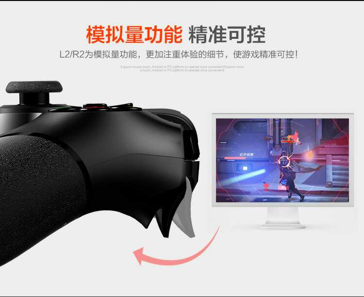 Hòa bình ưu tú vua ăn gà phụ trợ tạo tác ipega- 9076 Bluetooth 2.4g Android chuyên dụng xử lý - Người điều khiển trò chơi tay cầm logitech