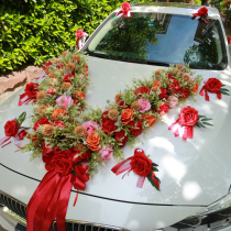 Main car flower decoration set Big V wedding car flower decoration head car flower simulation wedding car flower Main wedding car auxiliary car door flower