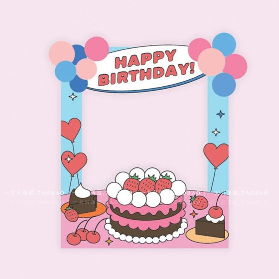 ins风拍照kt相框儿童生日节日派对装饰喜庆气氛道具拍照用品立牌