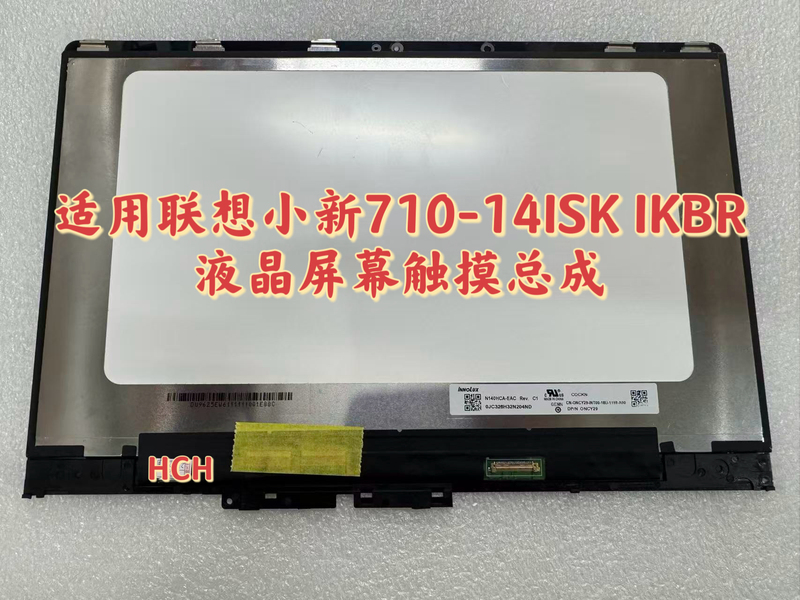 Suitable for Lenovo Yoga710-14Ikb Isk Touch Screen Lcd Display Screen, Brand New Assembly with Frame