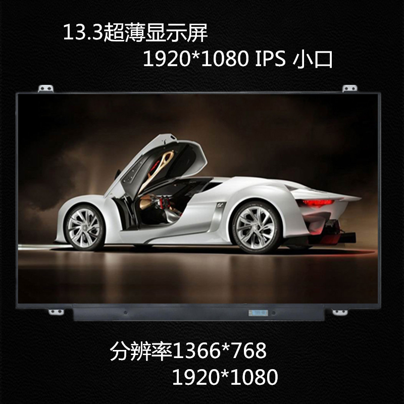 Lenovo 500S-13 U31-70P S2 High Score IPS Screen LP133WF2 SPL1 SPL3 L6