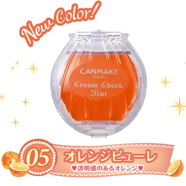 Vỏ CANMAKE nhuộm kem má hồng 5 màu tất cả các màu mới 04 05 giới hạn 03 Yoshida Zhuli với cùng một đoạn - Blush / Cochineal má hồng 3ce 6 ô