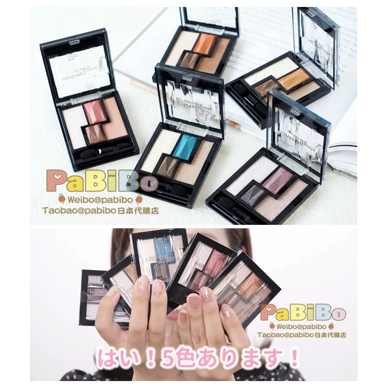 Bảng phấn mắt bốn màu cổ điển KATE Vintage Mode Eyes 2018 new RD-1, v.v. - Bóng mắt