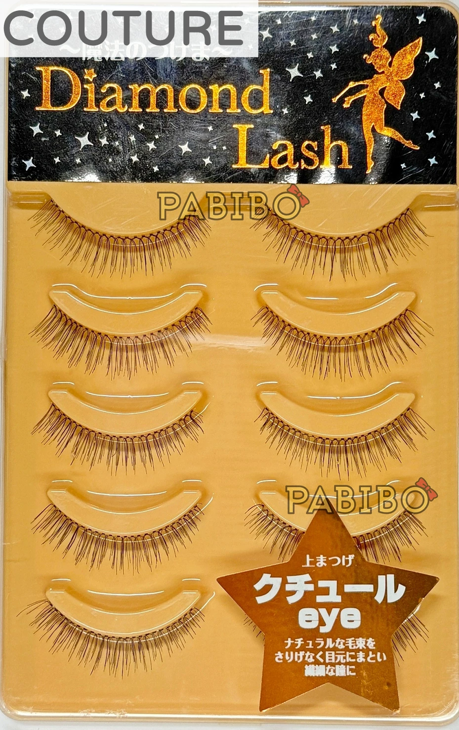 Накладные ресницы Diamond Lash PaBiBo 5 пар, японские повседневные, натуральные лёгкие