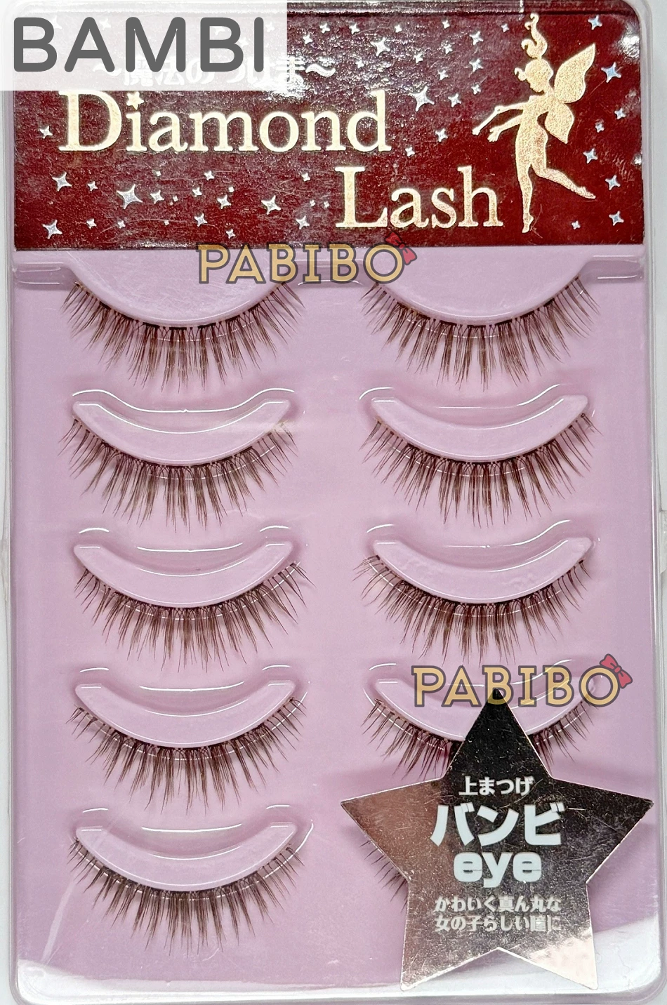 Накладные ресницы Diamond Lash PaBiBo 5 пар, японские повседневные, натуральные лёгкие
