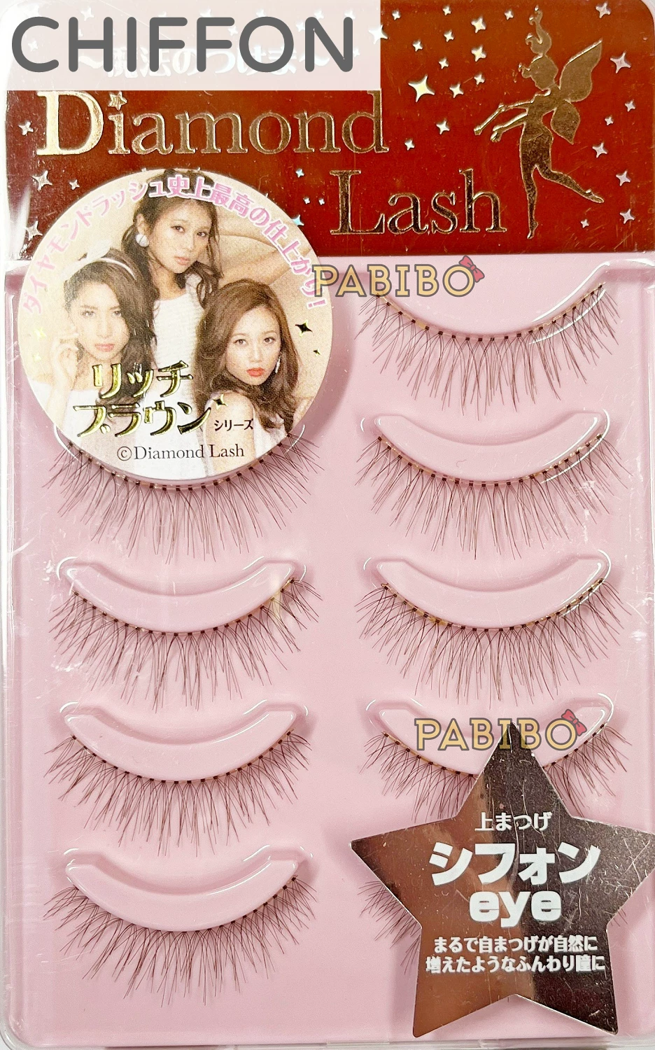 Накладные ресницы Diamond Lash PaBiBo 5 пар, японские повседневные, натуральные лёгкие