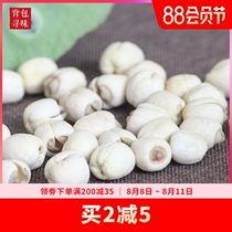 Backpack taste farmer lotus dry cargo core white lotus abrasive sulfur - free sulfur - free hydration products 250g