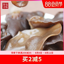Sichuan specially produces wild black wood ear dry cargo special autumn meat thick cloud ear bag packed new goods