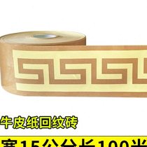 Exterior wall imitation brick mold stickers real stone paint traditional antique return-shaped bricks return-shaped eaves and window edges textured paper