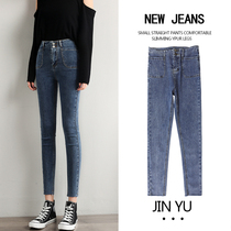 High-waisted jeans womens nine points 2021 Spring and Autumn New Korean version of thin pencil pants tight womens small feet pants