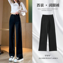 Broadlegged Pants Woman Spring Autumn 2022 New High Waist Pituitary Tug Pants Summer Straight Drum Loose Casual Western Clothing Pants