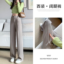 Western Dress Pants Woman Spring Autumn Straight Barrel Feel Advanced Sensation 2022 New High Waist Summer Loose Casual Tug Pants