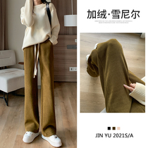 Light Core Suede Broadlegged Pants Woman Autumn Winter Plus Suede Thickened High Waist Pituitary Sensation Display Slim Casual Straight Cylinder Small Snow Neil Pants