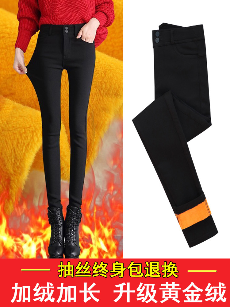 Black inner pants women's velvet thickened outer wear 2020 new autumn and winter high waist elastic warm pants small feet cotton pants