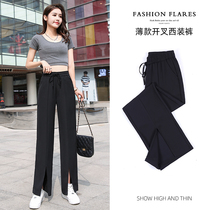 Open Fork Western Dress Pants Woman Summer Spring Autumn Slim Fit With High Waist Pituitary Fall Sensation Loose Straight Cylinder Casual Black Small Subbroadlegged Pants
