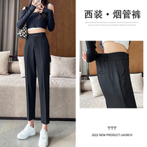 Suit smoke pipe pants female spring autumn 2022 new small sub-display slim straight cylinder 90% pants high waist loose and covety suit