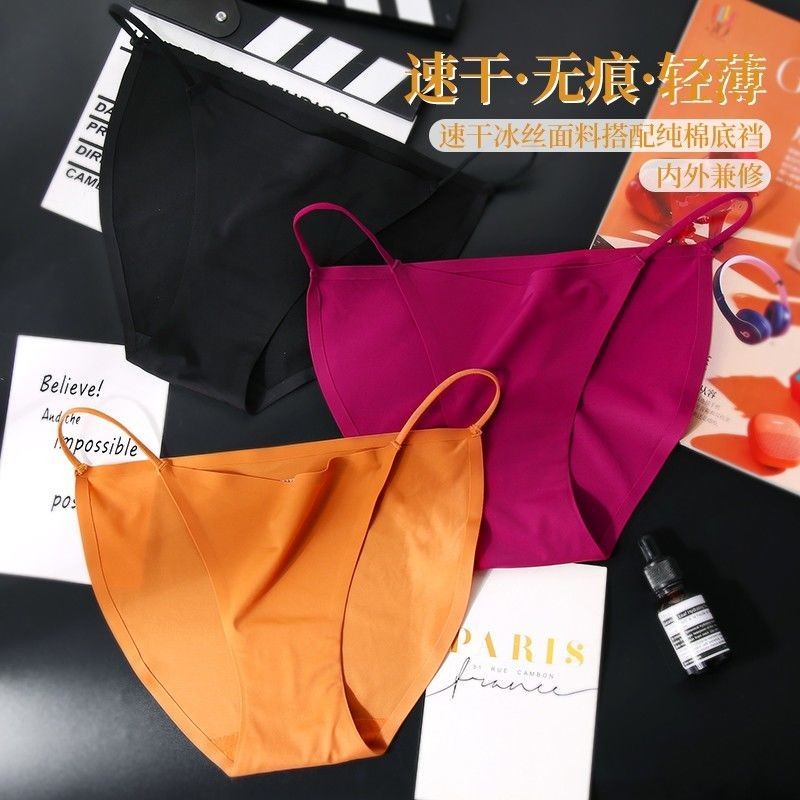 No Marks Underwear Women Ice Silk Summer Thin sexy low waist triangular pants thin pure cotton stall red lady Love tone slim band-Taobao