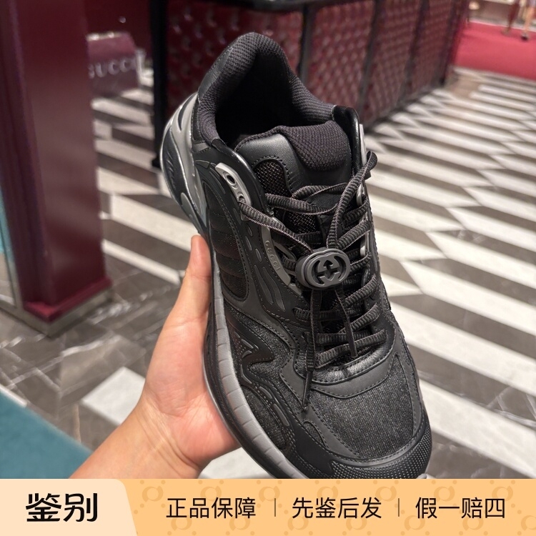 Gucci Men's Sneakers