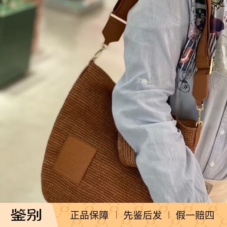 Loewe Woven Bag, Raffia Weaving Loewe Woven Bag, Raffia Weaving
