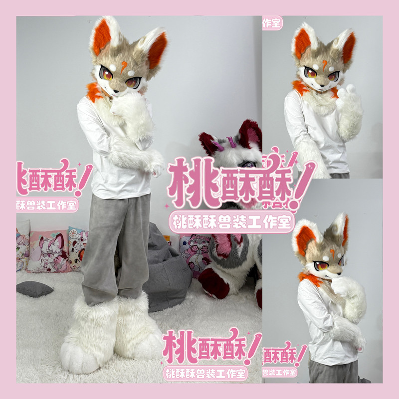 【桃酥酥】半装兽装纯手工制作:30天工期,匠心独运的梦幻之作!-furry福瑞-淘宝好物网