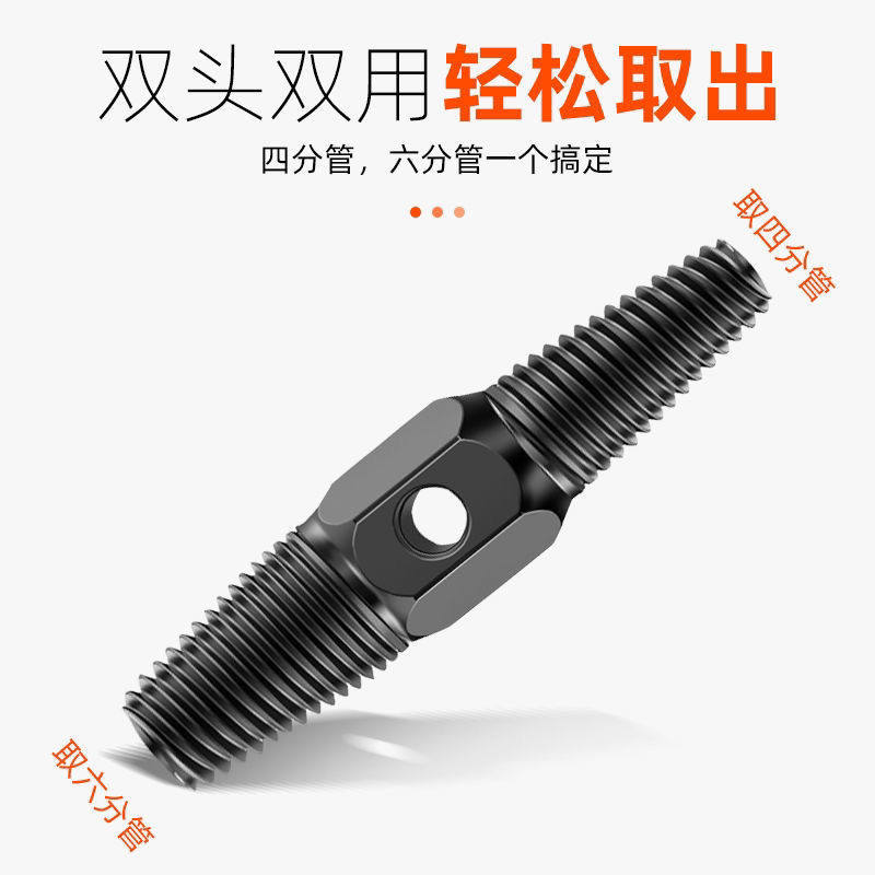 usd-4-32-broken-filtaker-faucet-triangle-valve-anticaque-broken-pipe