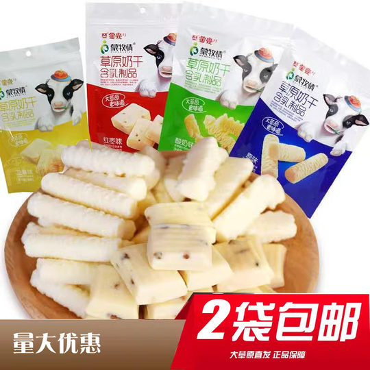 Mengliang Grassland Milk Dried 168g Soufflé from Inner Mongolia