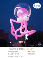 Feitian Bobo Package B Plof Plof Plof в фильтре