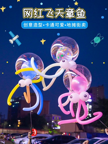 Воздушный змей, дорожный воздушный шар, популярно в интернете, осьминог, «сделай сам»