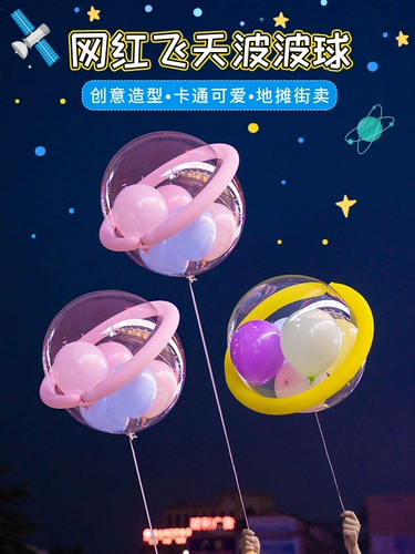 Воздушный змей, дорожный воздушный шар, популярно в интернете, осьминог, «сделай сам»