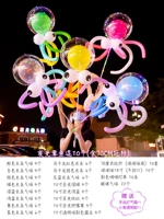 10 Смешанный осьминог (включая 70 -сантиметровые держатели)