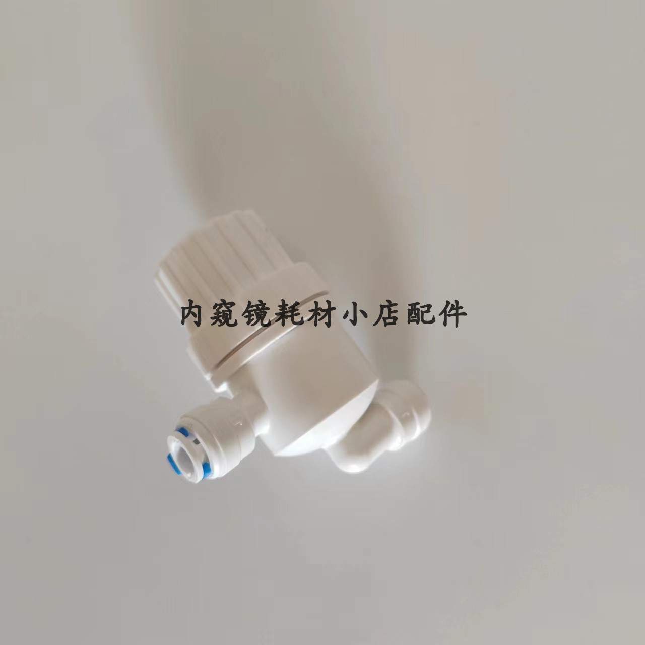 鼎臣2分快接过滤器不锈钢滤网丝网微过滤器胃肠镜清洗槽过滤装置