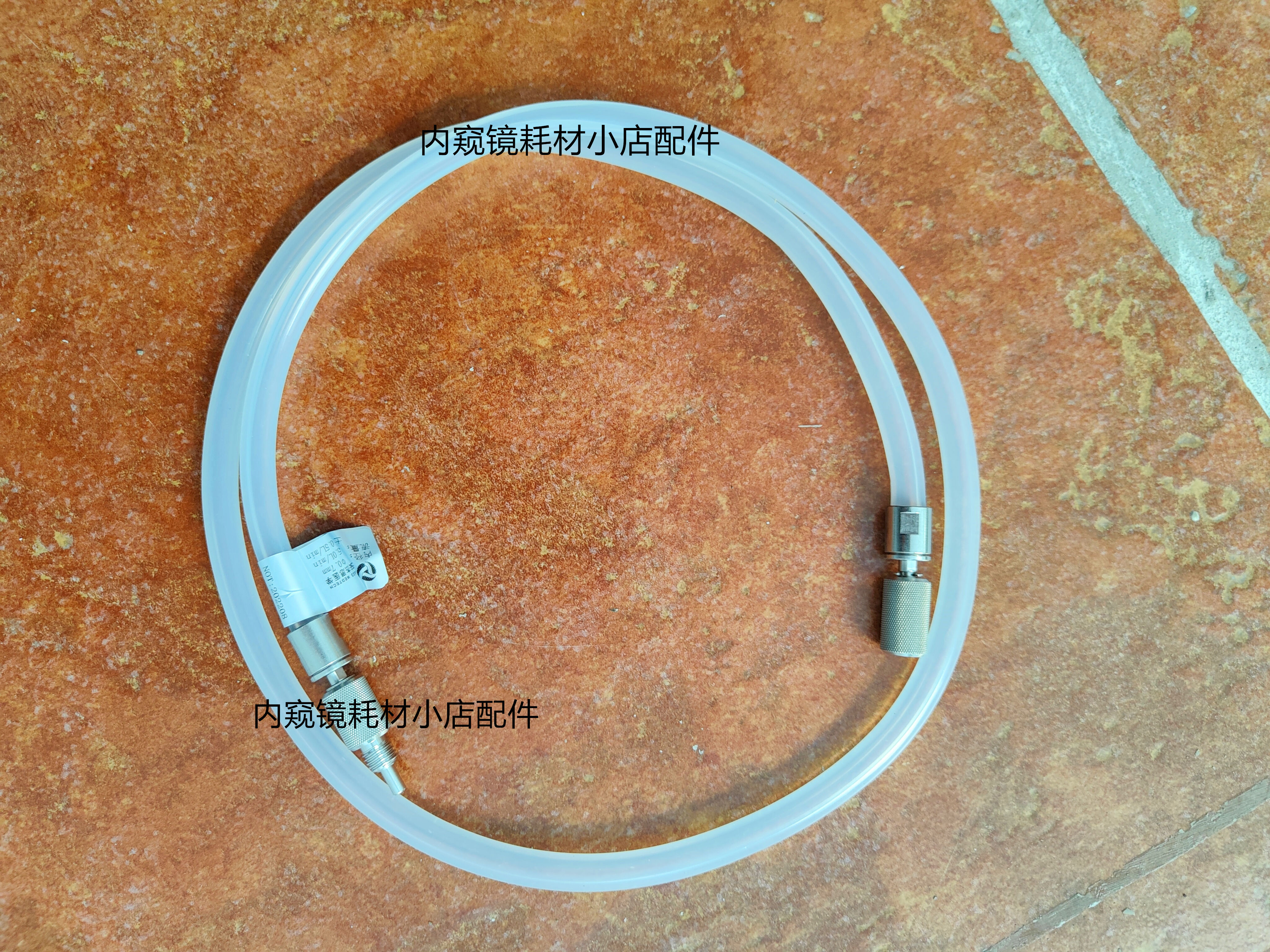 国产安杰思CR4500二氧化碳送气组件连接管内窥镜耗材配件