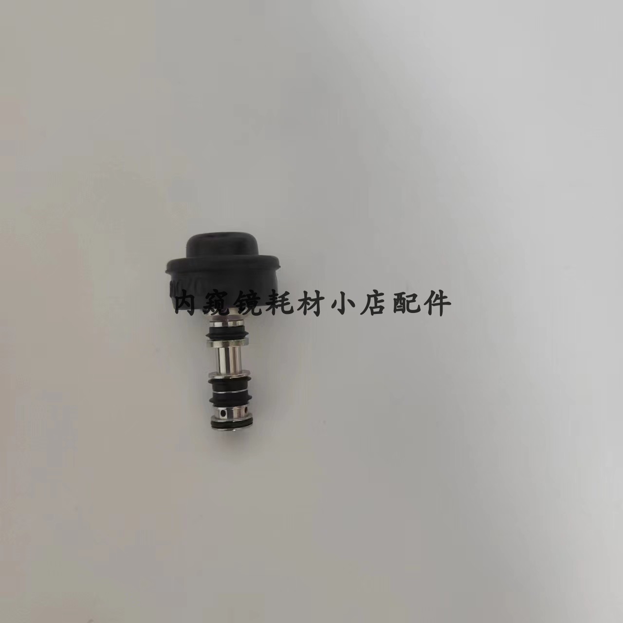 富士原装老款水汽按钮AW-500G送水送气吸引按钮SB-500G耗材配件