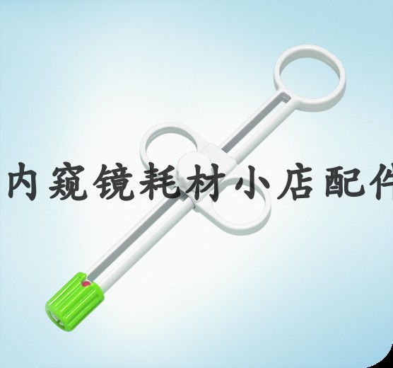 奥林巴斯FG手柄MA479 操作手柄把手内窥镜耗材