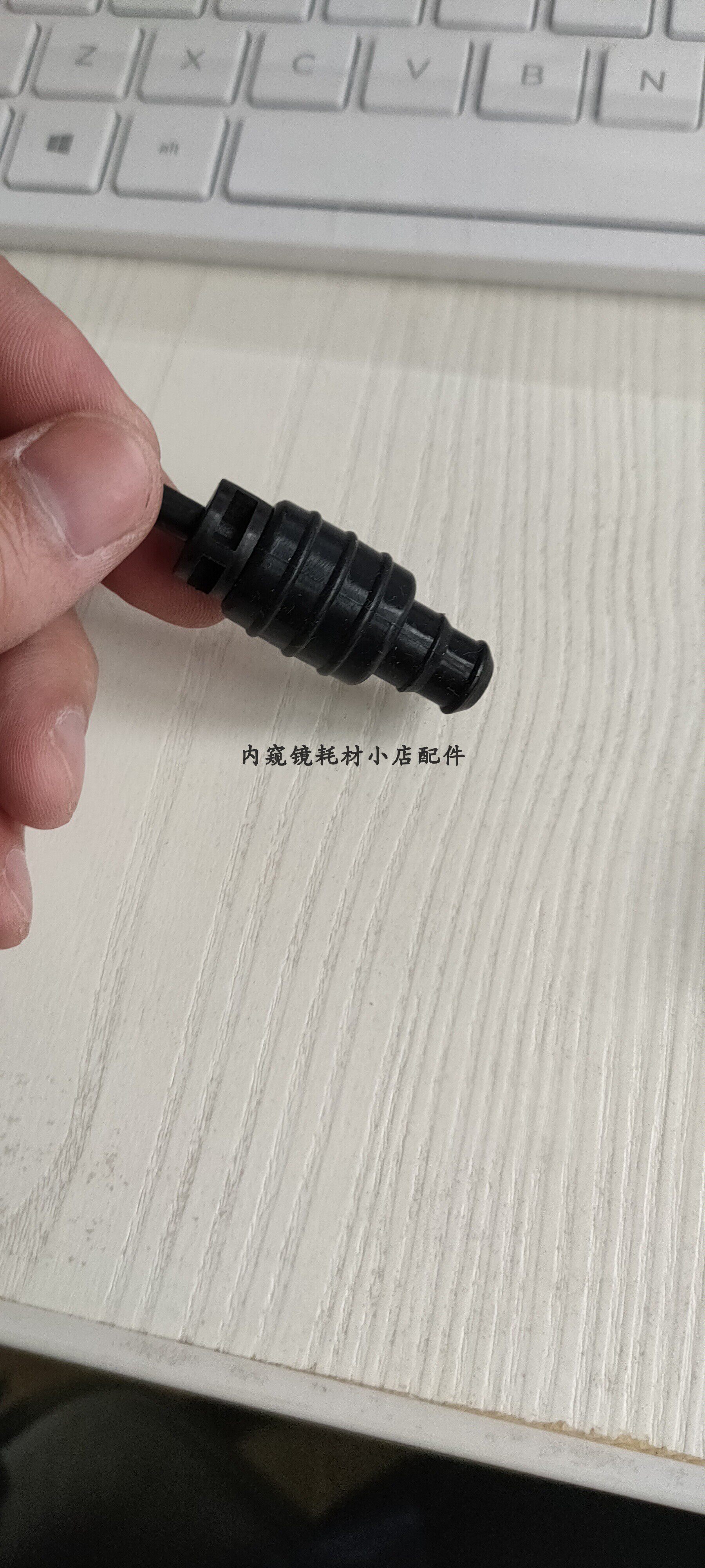 内窥镜清洗接头堵头钳道孔堵头灌流管路洗消接头