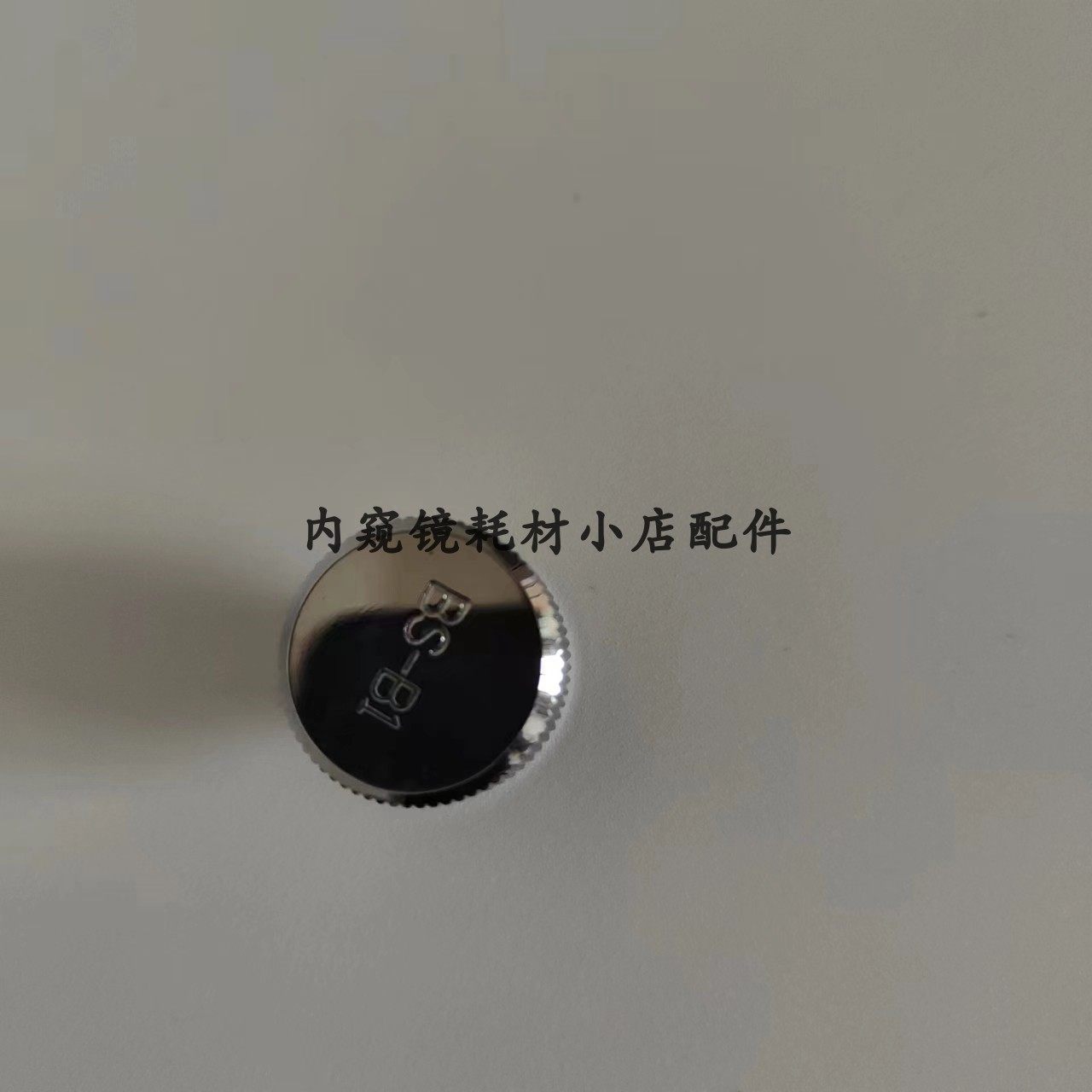 宾得BS-B1防水盖金属堵头内窥镜耗材配件国产通用