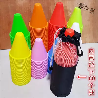 Equipment wheel slide pile soft toy vertebral roadblock cone children's sign tube equipped with ice skating wind skates obstacle