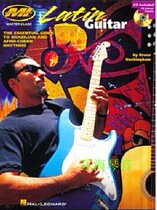 MI College of Pop Music-Latin Guitar Latin Posanova style Guitar technique practice py