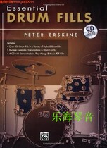 Essential Drum mills super 500 kinds of drums plus flower filling over the door dazzling skills practice py