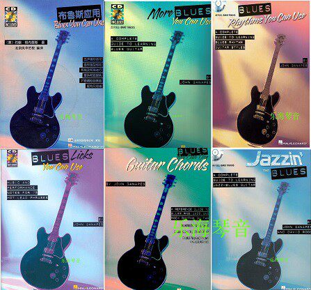 Blues You Can Use 6 Blues Series introduces guitar to practice music