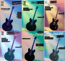 Chinese and English Blues You Can Use series 6 parts Blues application guitar self-study introduction practice Music theory